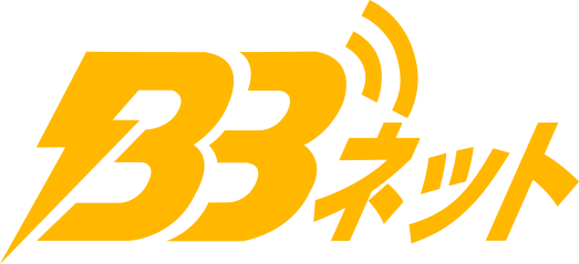 企業や自宅でのスムーズなインターネット環境を提供するWebプロバイダのBBネットの BB遠隔サポートページです。